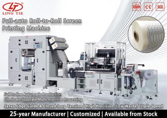 Mesin Roll to Roll Printing