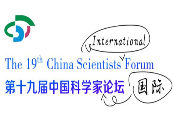 Teknolog LING TIE diundang ke Forum Ilmuwan Cina